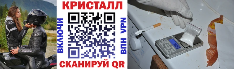 Амфетамин 97% Троицк