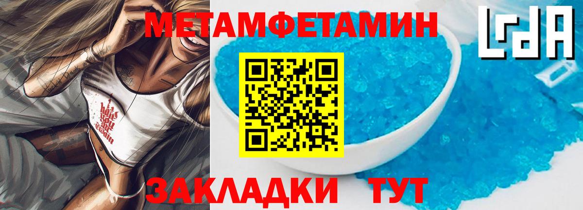 Меф МЯУ МЯУ   Троицк  Вход с VPN  КОКАИН  Гашиш  Бошки Шишки 