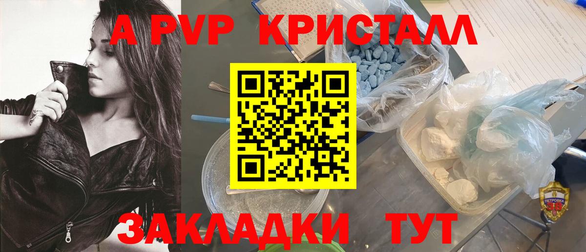 Alfa_PVP СК  A PVP СК  Alfa_PVP СК КРИС  Вход с VPN  Троицк 