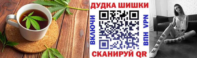 kraken tor  Троицк  Cannafood конопля  наркошоп 