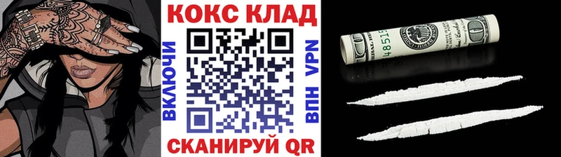 КОКАИН Эквадор Троицк
