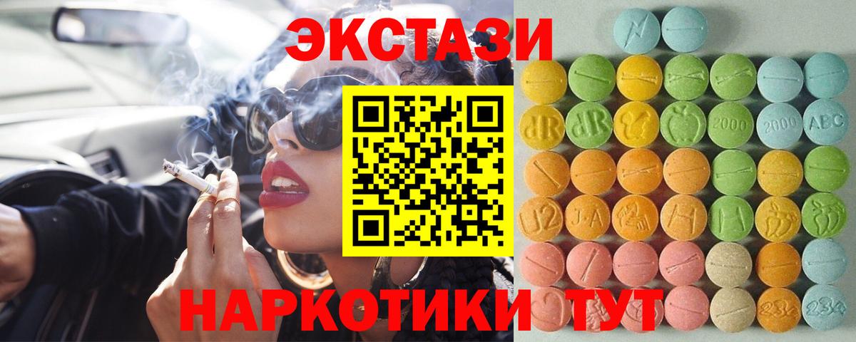 ЭКСТАЗИ Philipp Plein  Экстази VHQ  Ecstasy  Троицк  Вход с VPN 