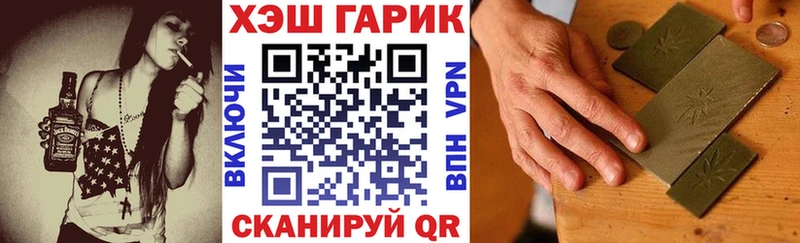 цена   это наркотические препараты  ГАШИШ индика сатива  Троицк 