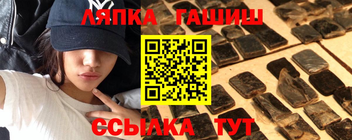 ГАШИШ Изолятор  ГАШИШ  Троицк  Вход с VPN 