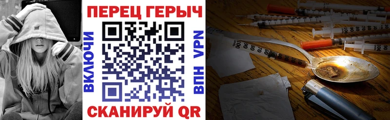 mega ссылка  Троицк  Героин VHQ 