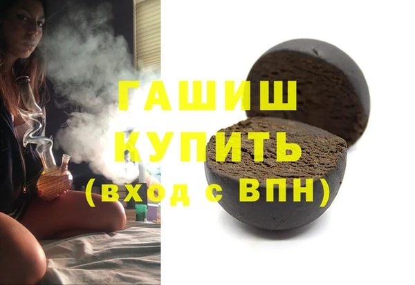 меф Лихославль