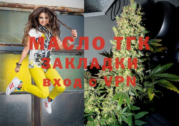 меф Лихославль