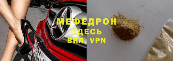 меф Лихославль