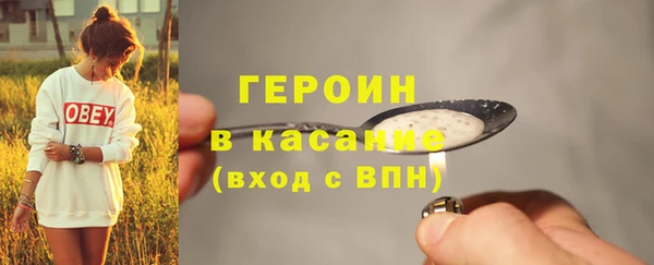 молекула духа Лиски