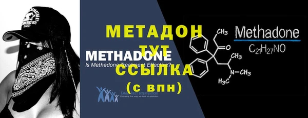 молекула духа Лиски