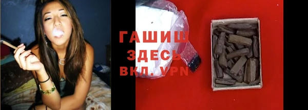 молекула духа Лиски