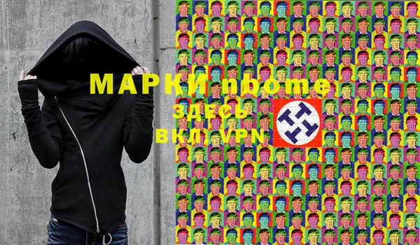 молекула духа Лиски