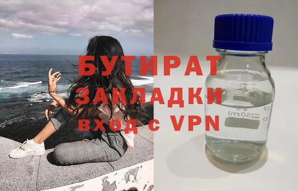 меф Лихославль