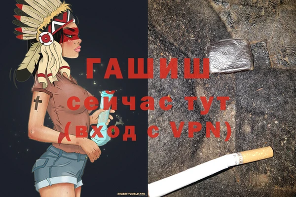 прущий лед Ахтубинск