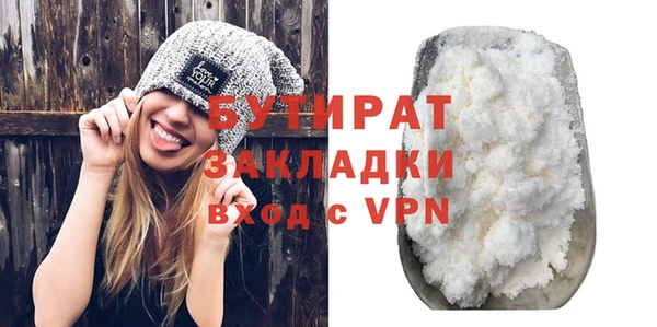молекула духа Лиски