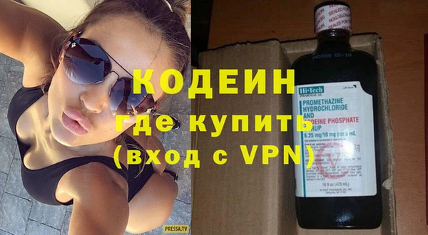 меф Лихославль