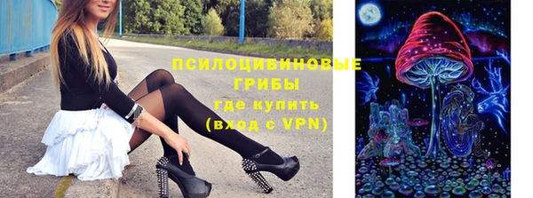 альфа пвп VHQ Анжеро-Судженск