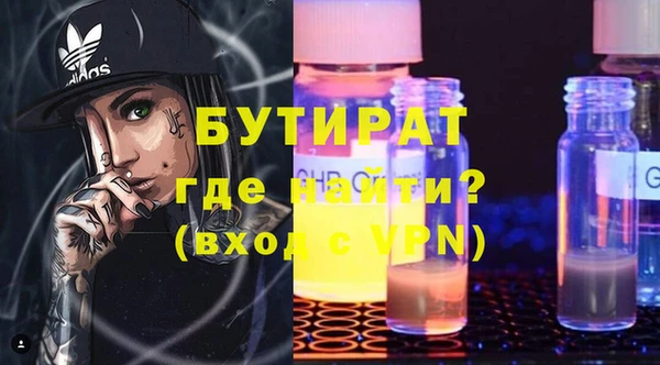 ECSTASY Аша