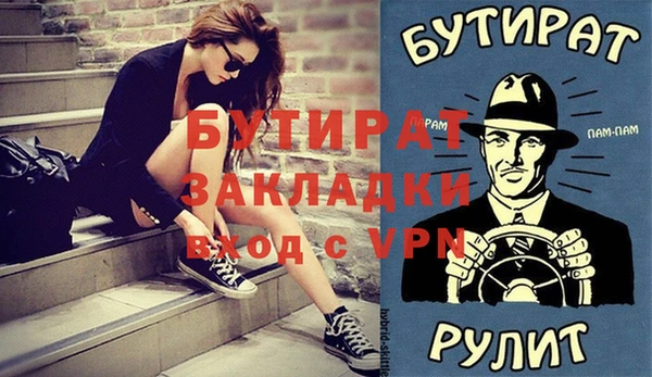 меф Лихославль