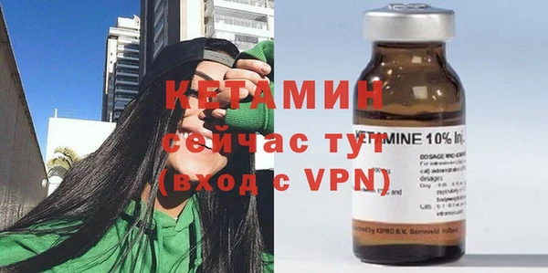 молекула духа Лиски