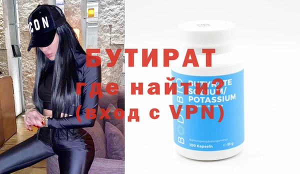 молекула духа Лиски