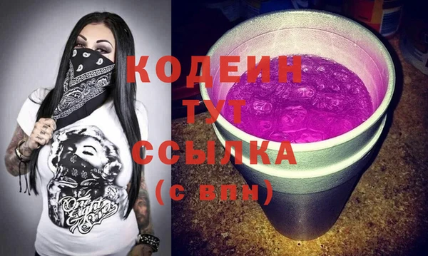 молекула духа Лиски