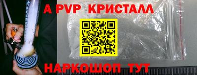 таблы Гагарин