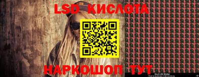 мескалин Гай