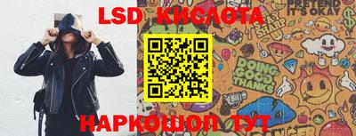 мескалин Гай