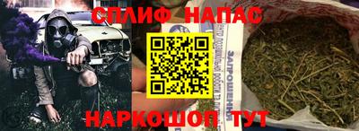 марихуана Гатчина