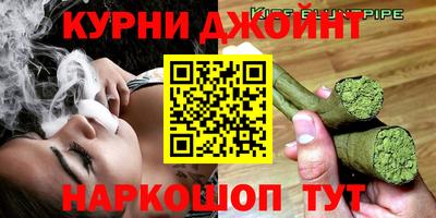 марихуана Гатчина