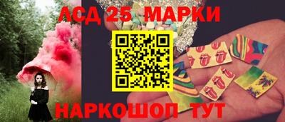 мескалин Гай