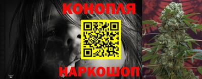 марихуана Гатчина