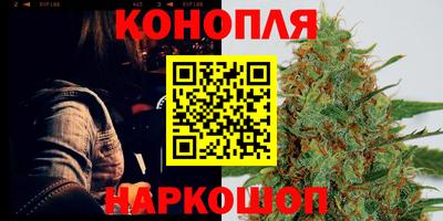 марихуана Гатчина