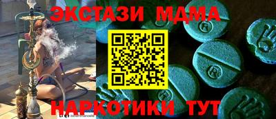 кокаин перу Жуковский