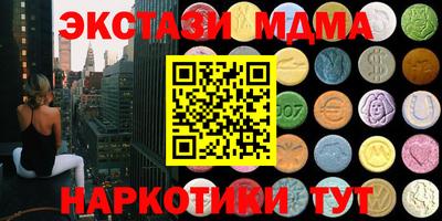 таблы Гагарин