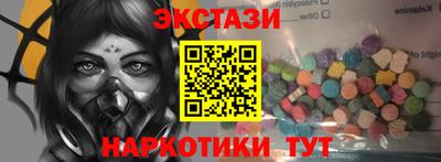 мескалин Гай