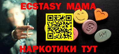 мескалин Гай