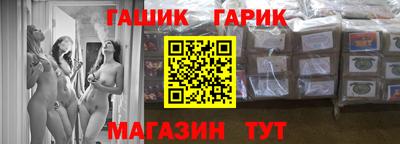 таблы Гагарин
