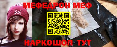 мескалин Гай