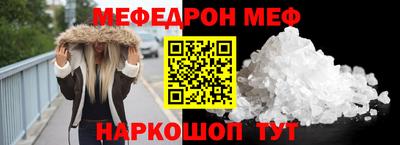 мескалин Гай