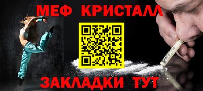 мескалин Гай