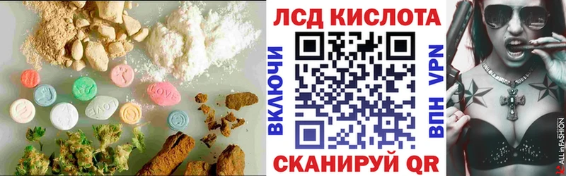 гидра ONION  Троицк  Лсд 25 экстази кислота 