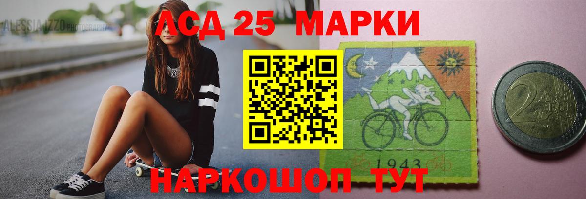 Лсд 25 экстази ecstasy  Лсд 25 экстази ecstasy  Вход с VPN  Троицк 