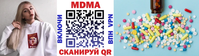 МДМА Molly  Троицк 