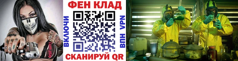 Метамфетамин Декстрометамфетамин 99.9%  Троицк 