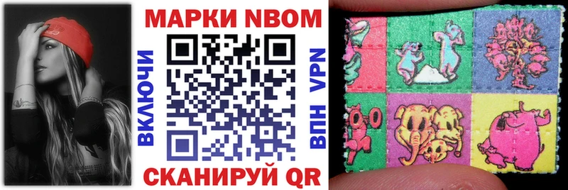 Наркотические марки 1,5мг где найти Троицк