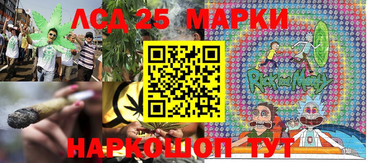 Марки NBOMe 1,5мг Троицк