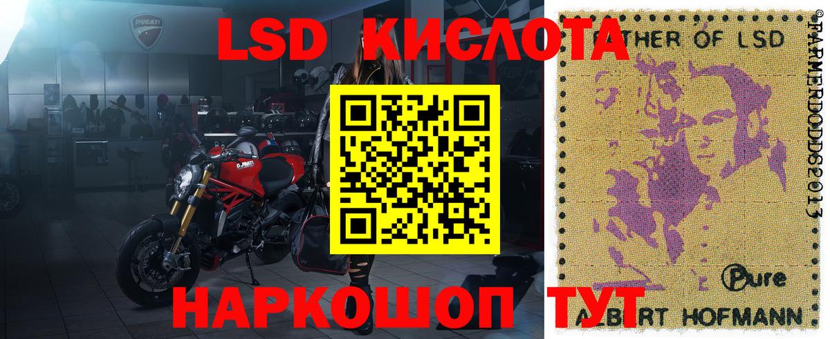 Троицк  Марки N-bome 1500мкг  Марки N-bome 1500мкг  Вход с VPN 