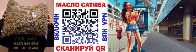 ТГК вейп с тгк  Троицк 